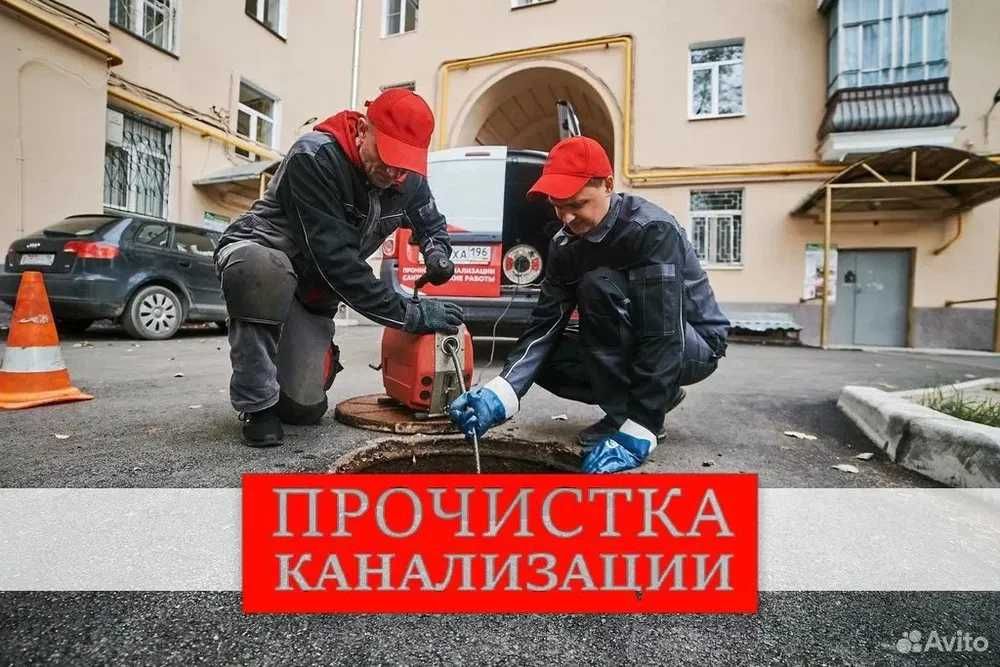 Сантехник. Услуги сантехника. Вызов сантехника НЕ дорого Крулосуточно