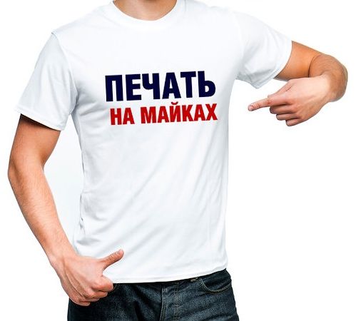 Наружная реклама. Банер. Оракал