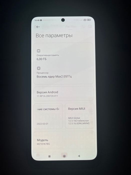 Redmi Note 10S. Android Б/У