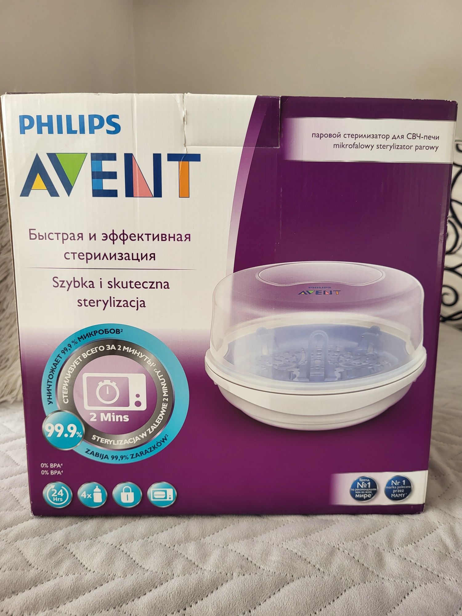 Стерилизатор за шишета Philips Avent за микровълнова
