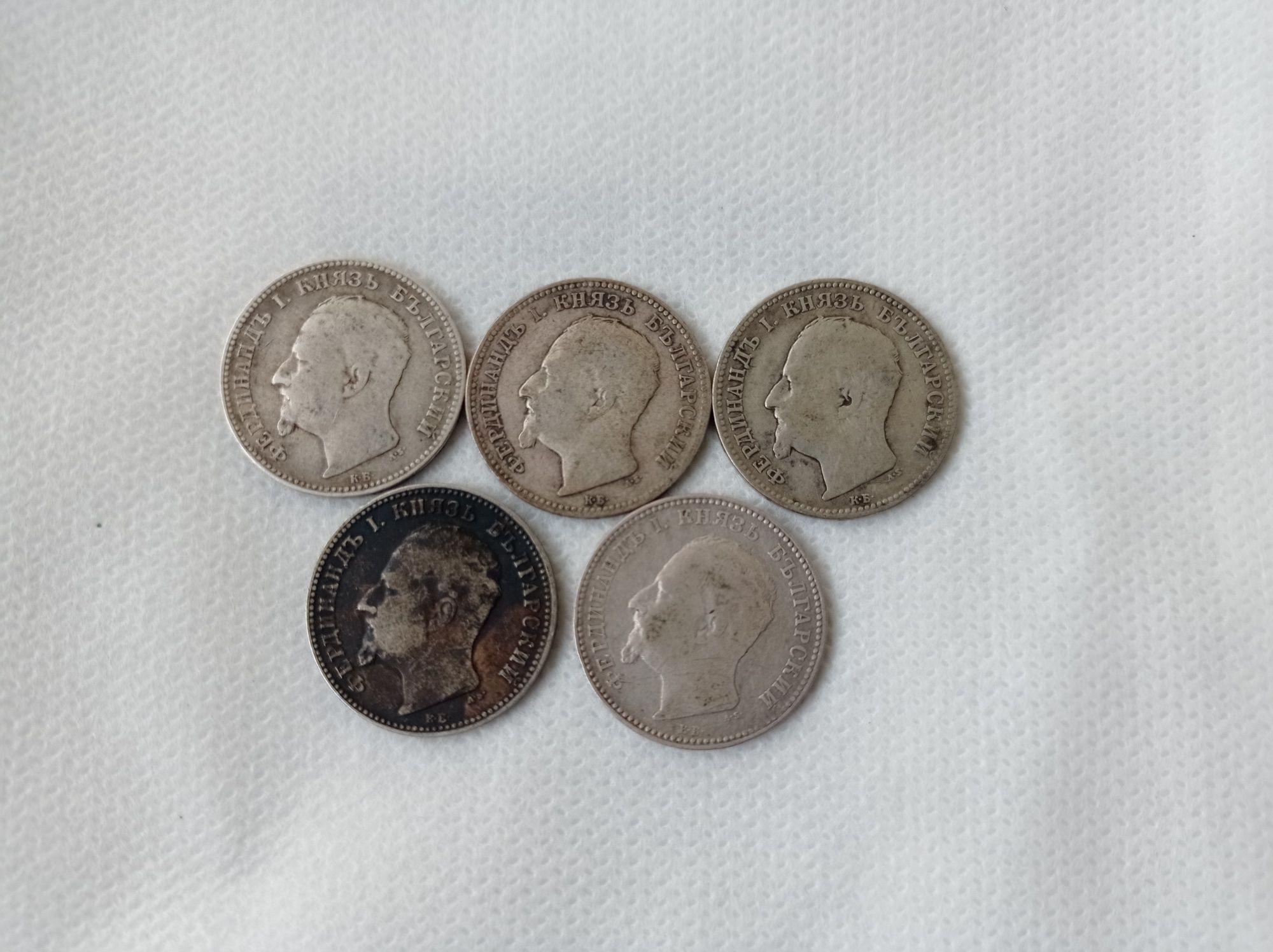 Лот Княжество Сребърни Монети от 1891г.