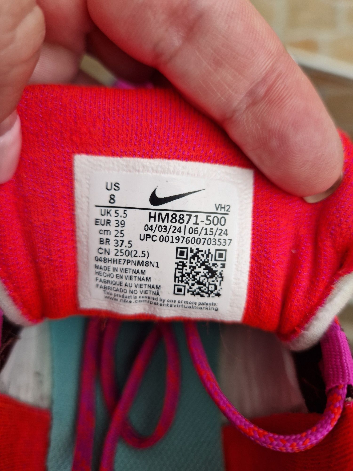 Дамски маратонки Nike