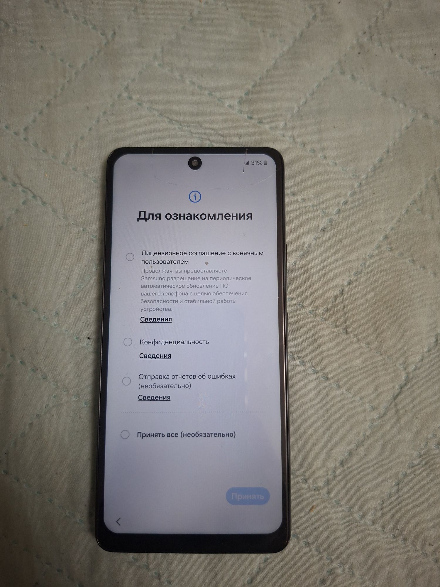 Samsun galaxy a53