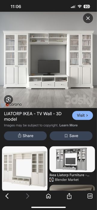 Секция за хол Икеа