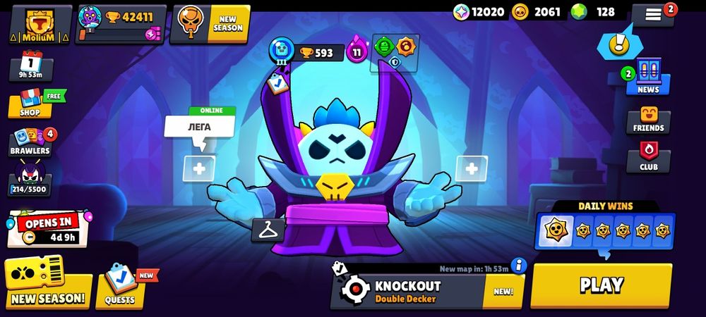 Аккаунт Бравл Страрс 42к кубков