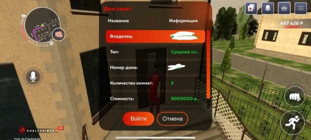 Аккаунт блек Раша