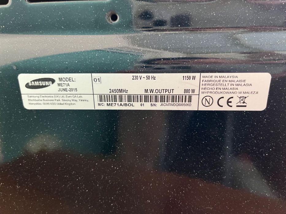 Микровълнова печка Samsung