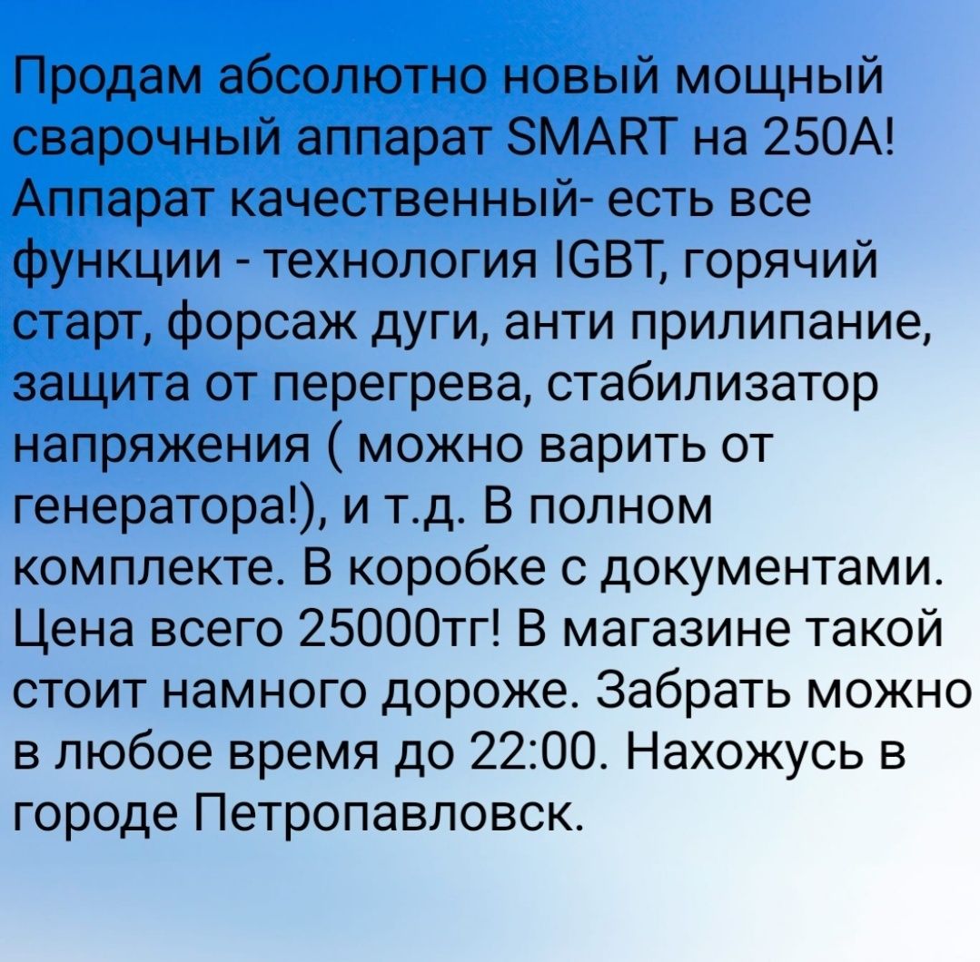 Две мощных новых п у ш к и !