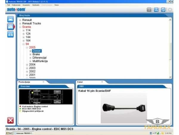 Сканер для грузовых и легковых Autocom/Delphi