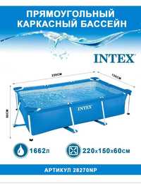 INTEX Каркасный прямоугольный бассейн ориг., 220 * 150 * 60 см, 1662 л