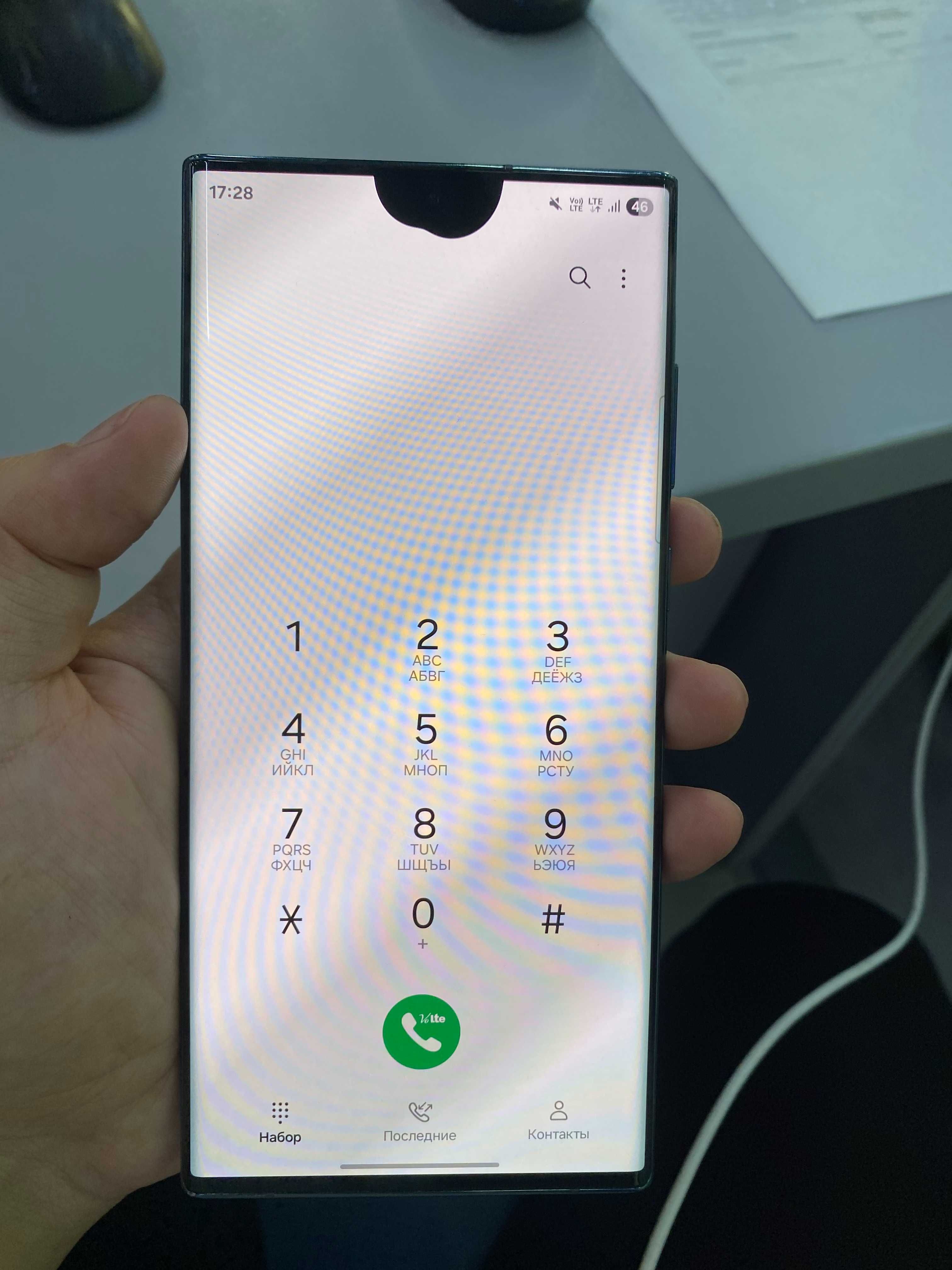 Samsung S22 Ultra 12/256GB