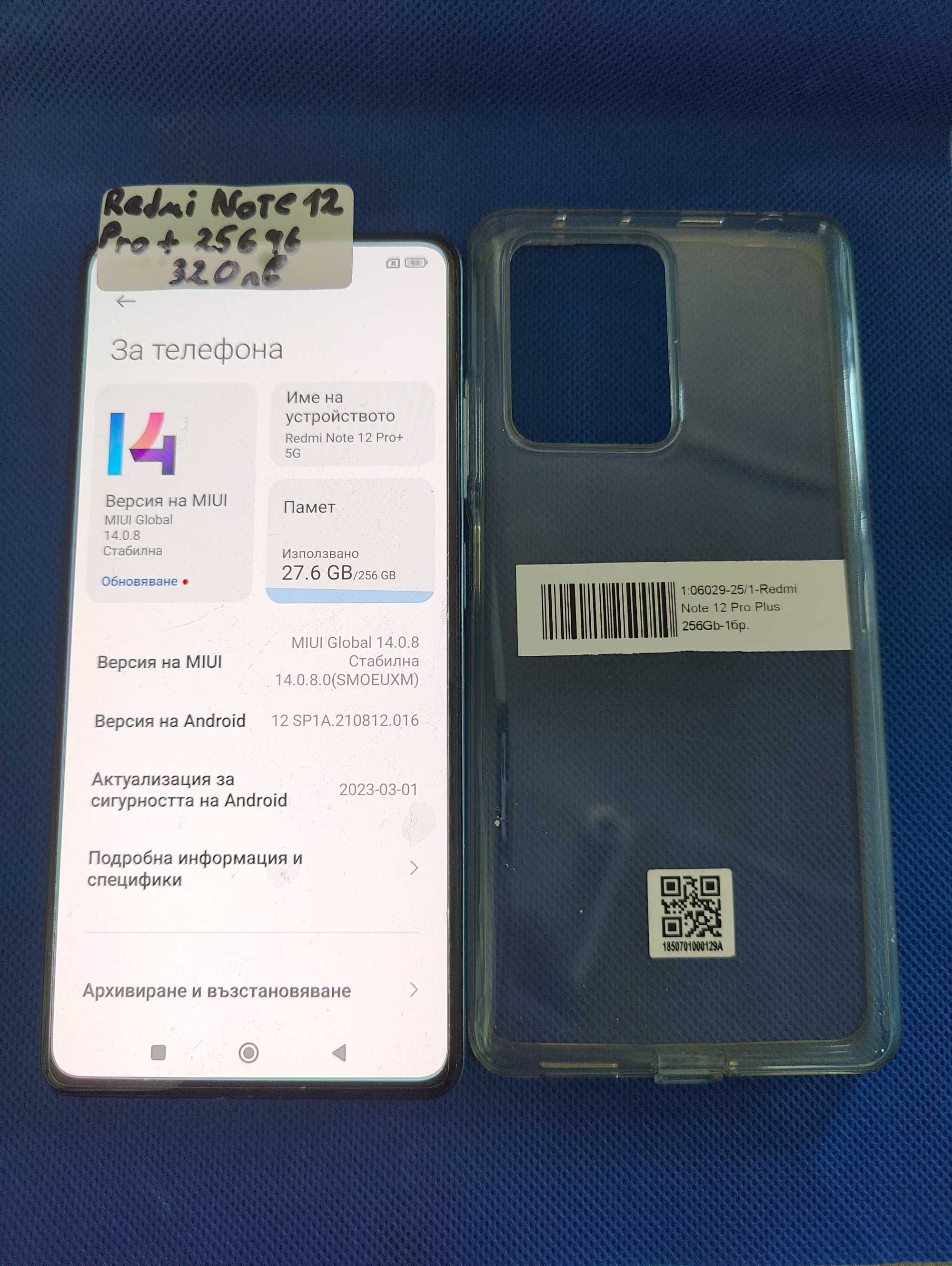 Redmi Note 12 Pro Plus 256gb
