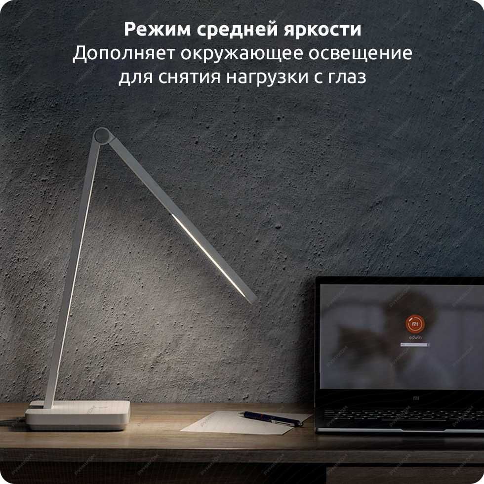 Настольная лампа Xiaomi Mijia table lamp lite. офисная лампа