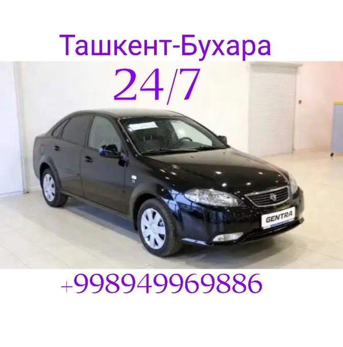 Buxoro Toshkent taksi