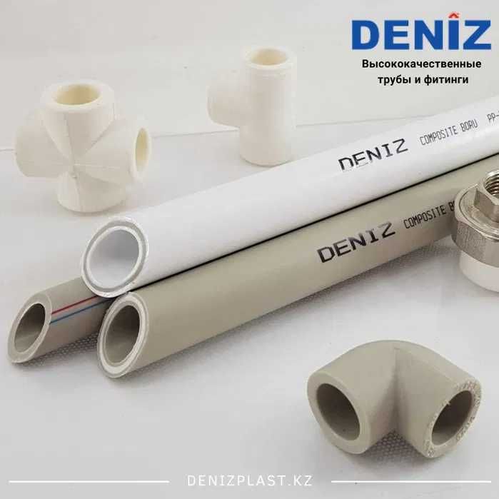 Пластиковые Трубы Deniz для отопления и водоснабжения ППР Полипропилен