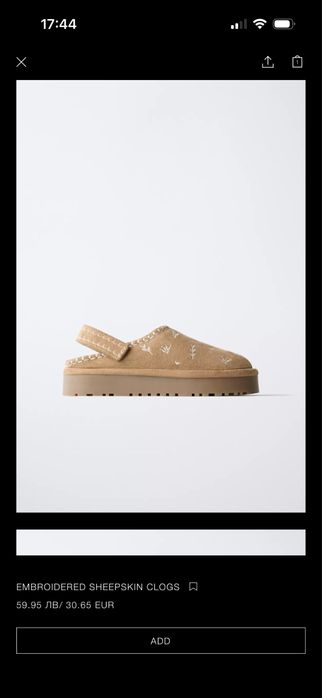 Детски обувки Zara