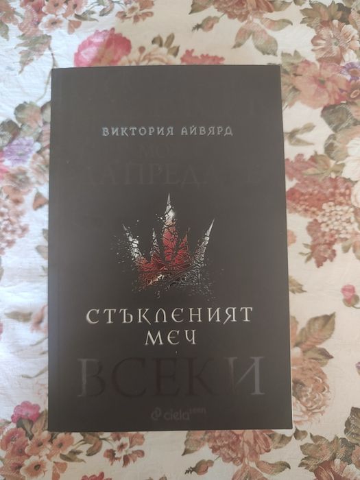 Книги и английска манга