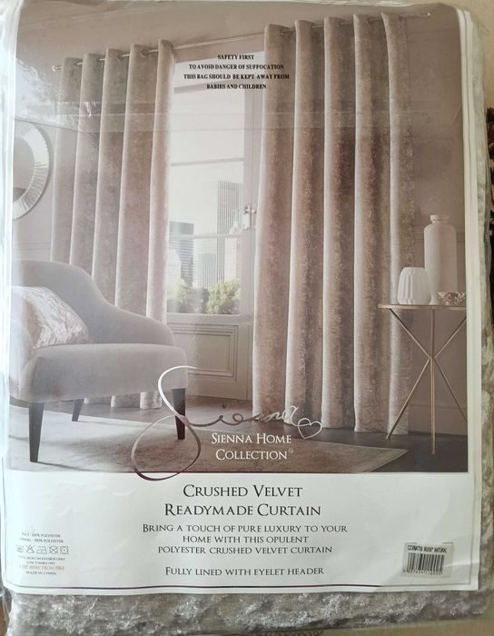 Продавам нови завеси, цвят шампанско