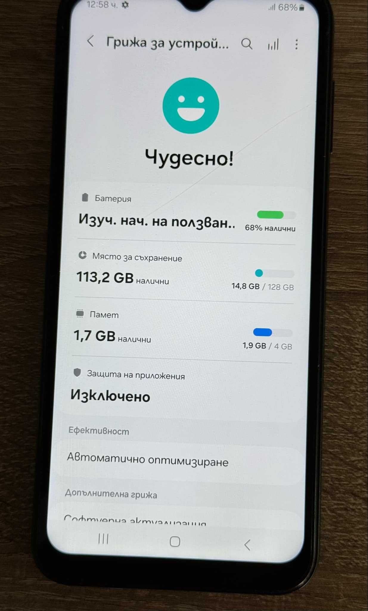 Телефон Samsung A14 128/4 gb