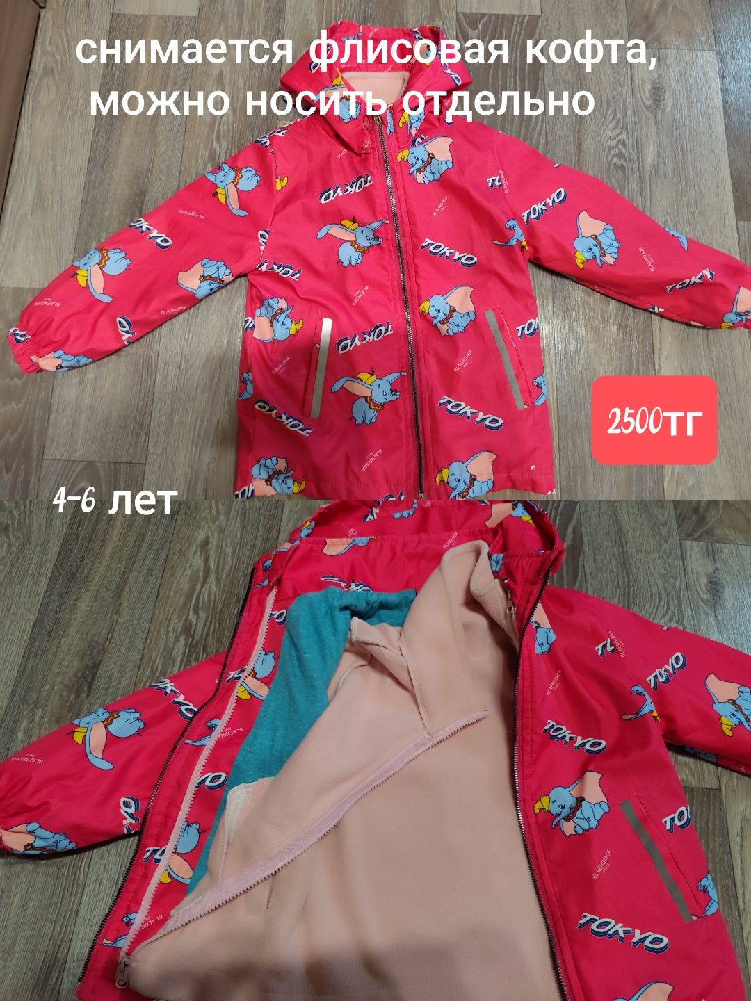 Продам одежду для девочки 4-6 лет