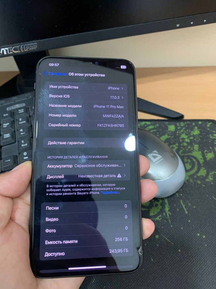 Iphone 11 Pro Max
