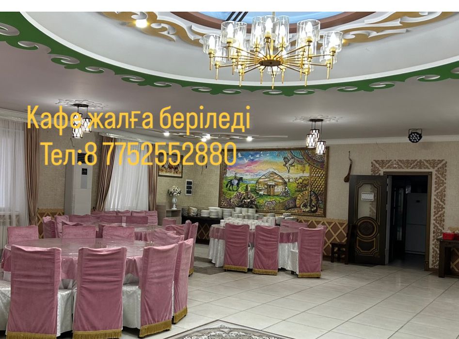 Сдается в аренду действующее кафе на длительный срок