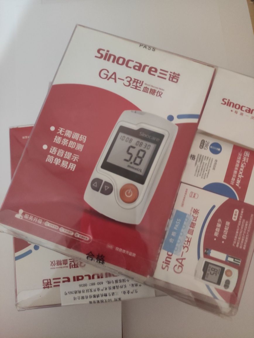 Глюкометр Sinocare GA-3