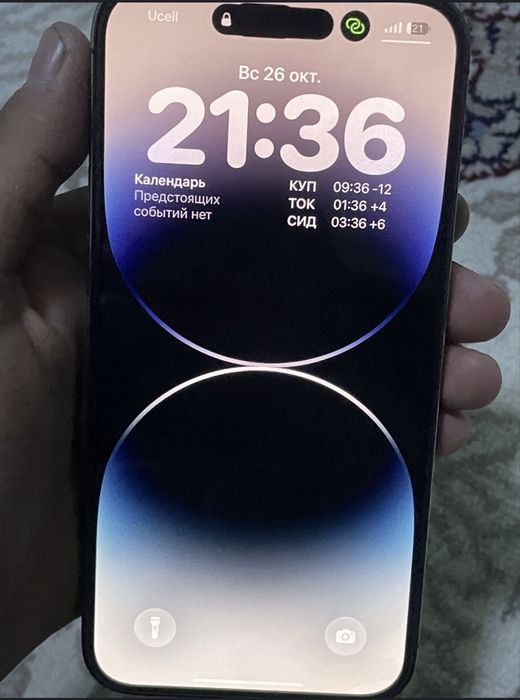 Iphone 14 pro max kar dok 1 ta sim 1 ta e sim 256gb radnoy 85yomkos