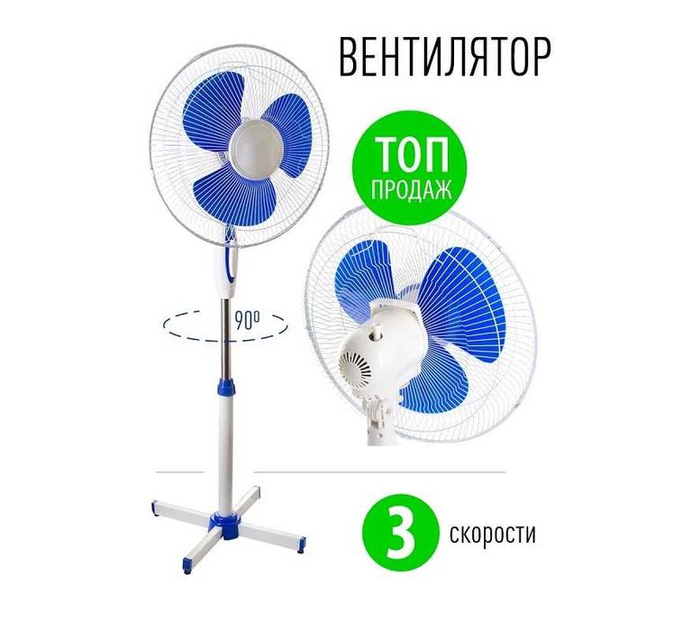 Тепловентилятор напольный вентилятор ветродуйка вентиляторы