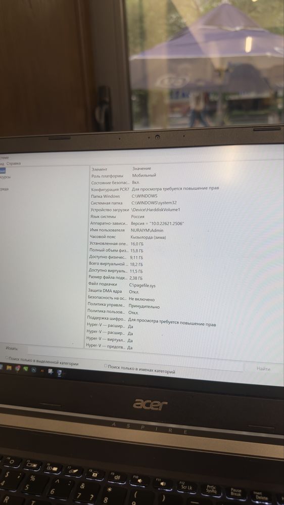 Acer Aspire 7 (A715-75G)