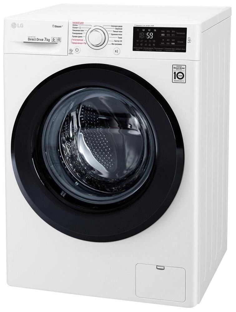 Стиральная машина LG F2M5HS6W (7 Кг) (Подача пара)