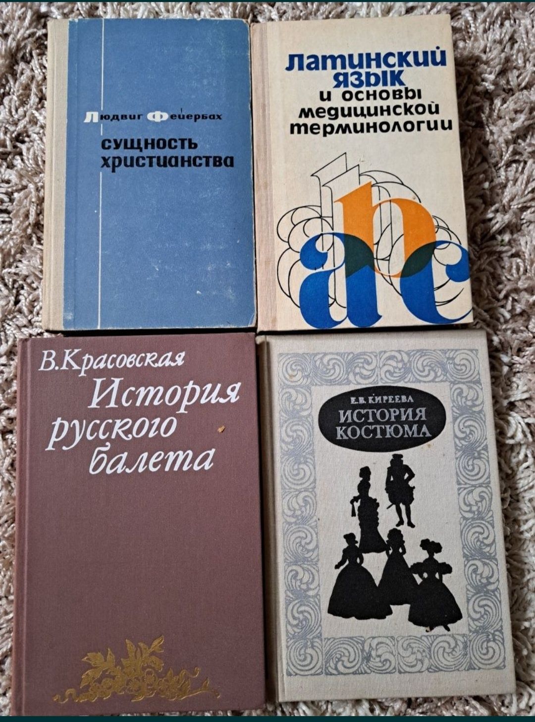 Книги редкие разные