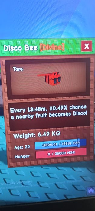 Диско би продается