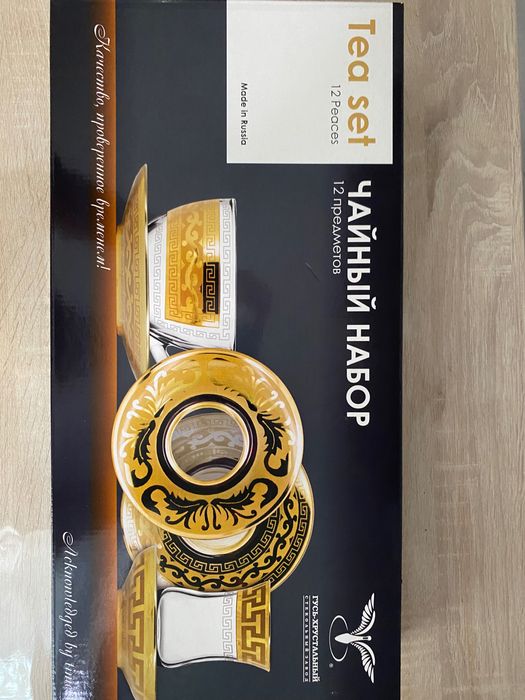 Набор чайная пара