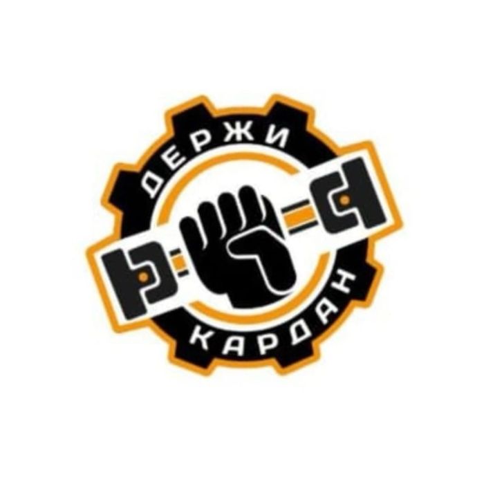 Балансировка ремонт кардана