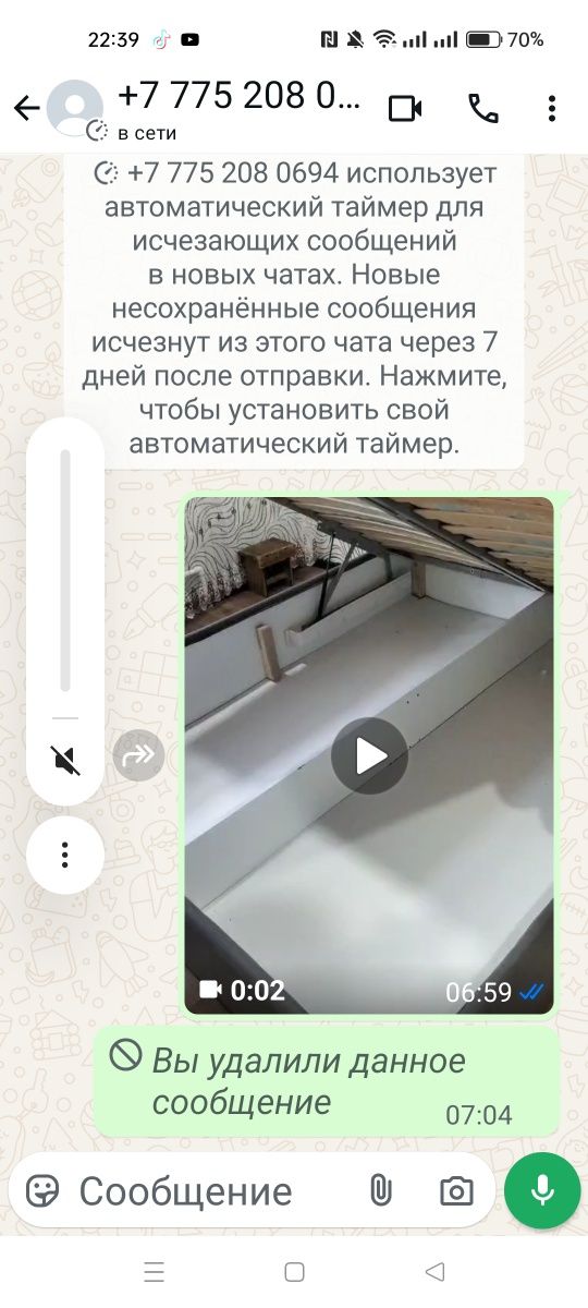 Продам двухспалную кровать