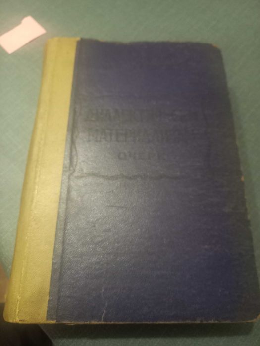 Антикварни книги