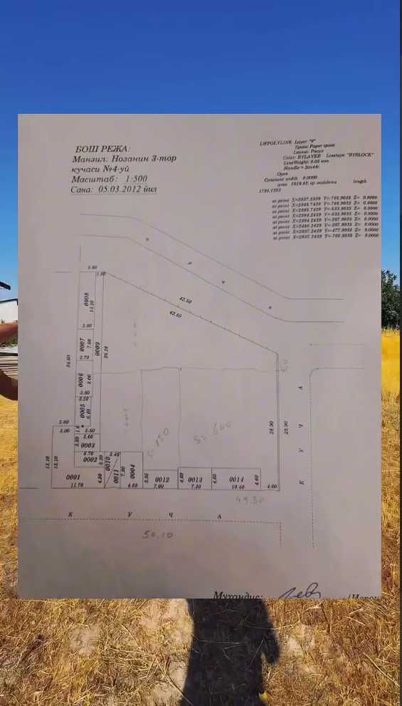 Toshkent shahar Sergeli tumanida Yer sotiladi 12 sotix