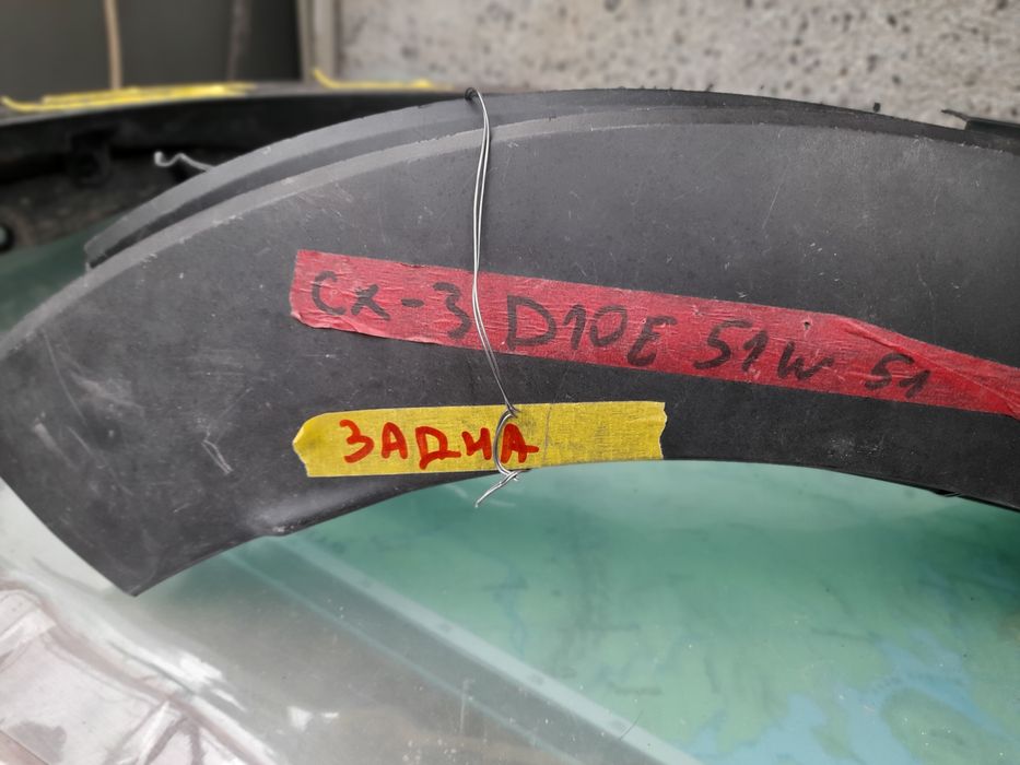 Лайсна калник броня мазда сх 30 Mazda CX30