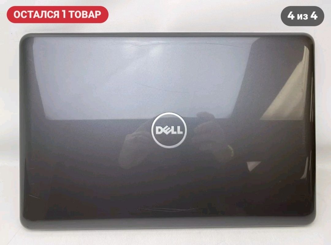 Крышка Dell Inspiron 5765, 5767