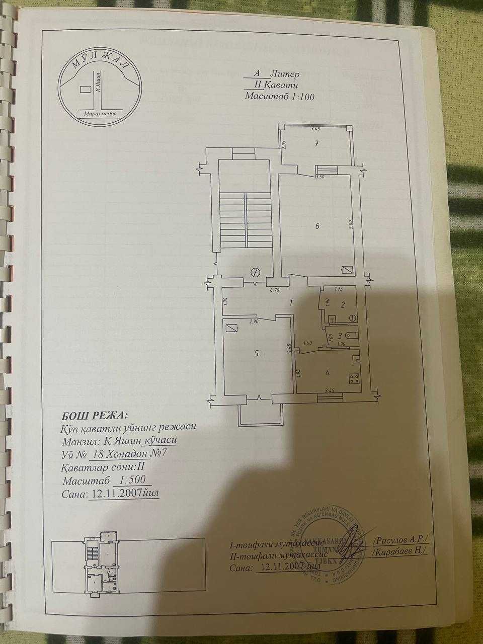 Продаётся квартира под снос — взамен будет новая в новостройке!
