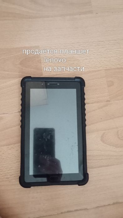 Планшет lenovo на запасные части