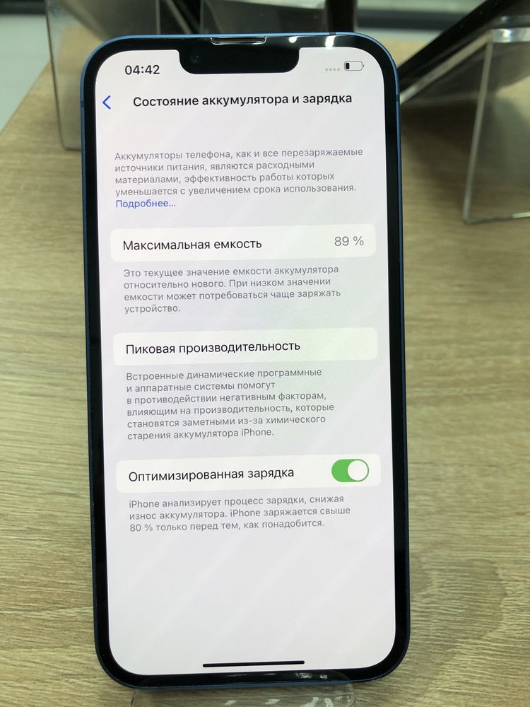 Iphone 13 128gb синий