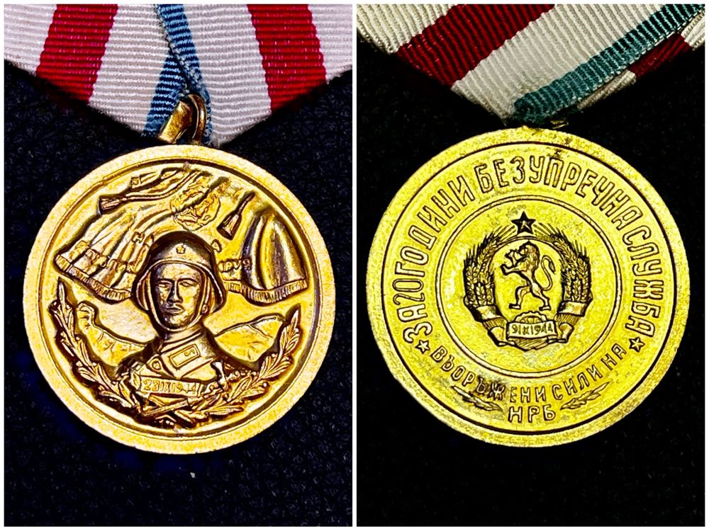 Медал 20 год служба 10 лева 1930 2 лв 1925 талер мария тереза