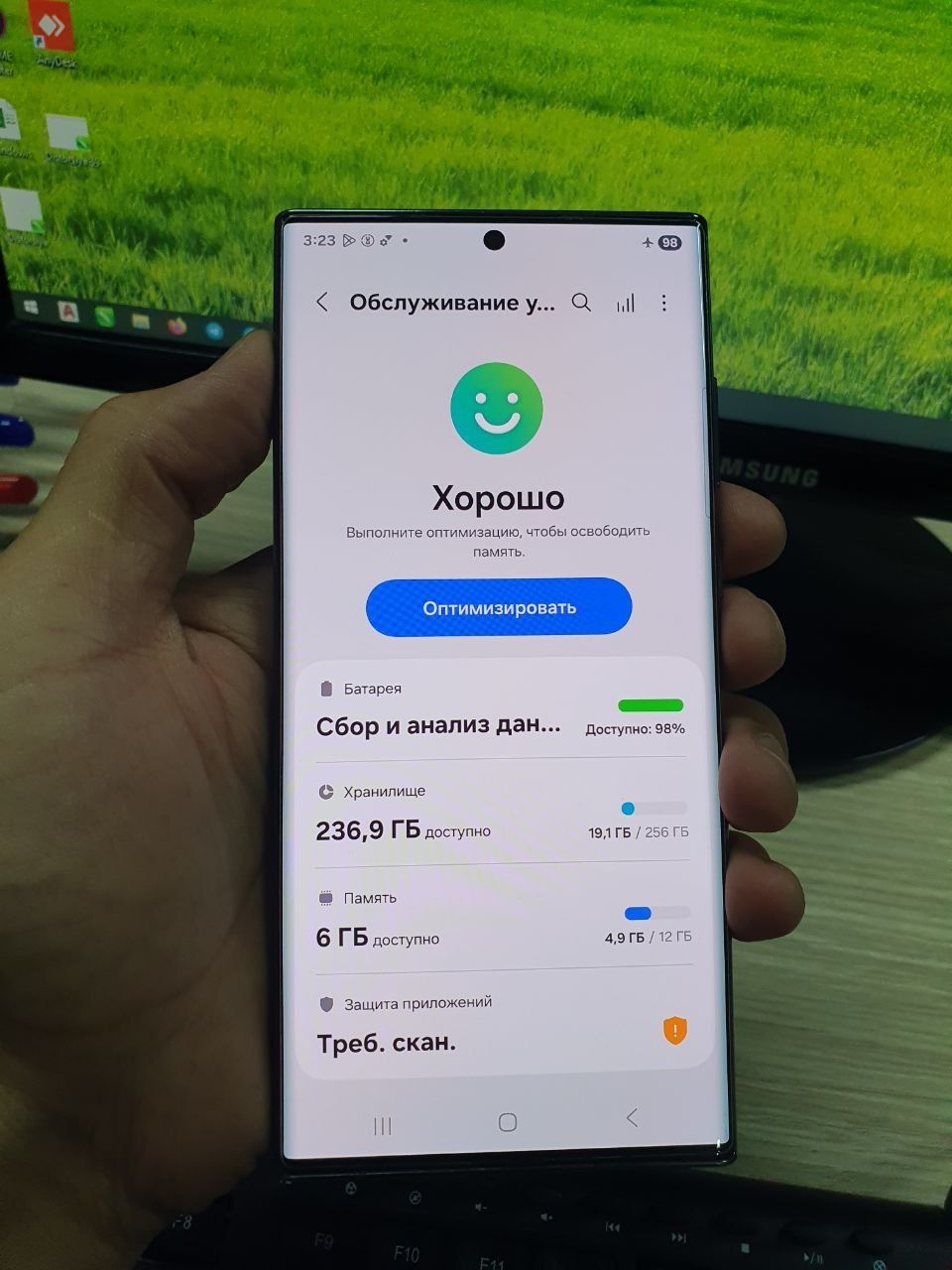 Samsung S22 ultra  12/256gb ideall