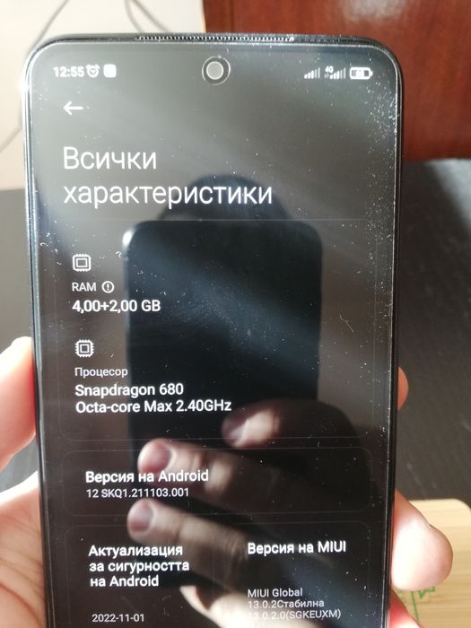 Xiaomi redmi note 11 4g бартер за Huawei