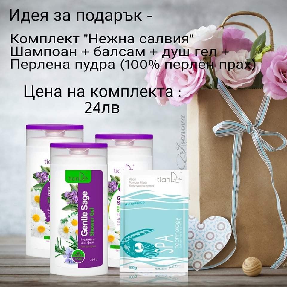 Тианде   продукти