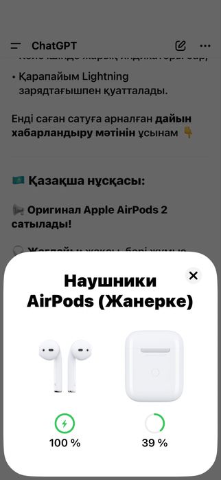 Продам оригинальные Apple AirPods 2