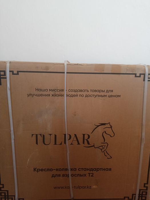 Инвалидная коляска