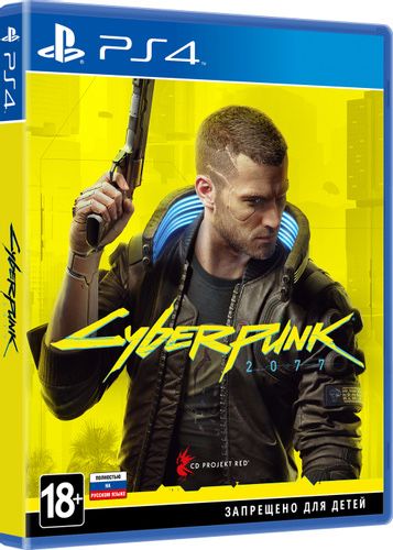 Cyberpunk 2077 PS4